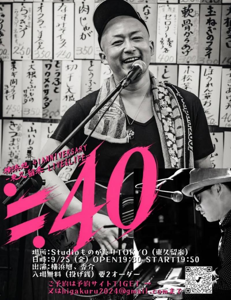≒40<
